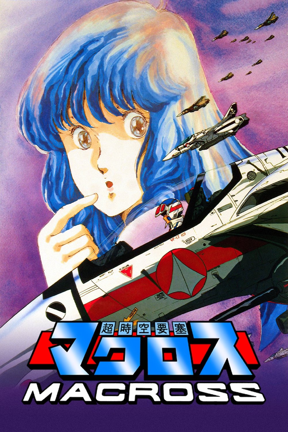 Super Dimension Fortress Macross